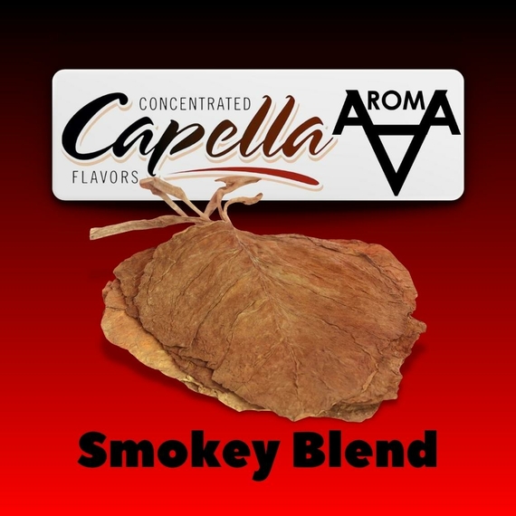 Capella Smoky Blend