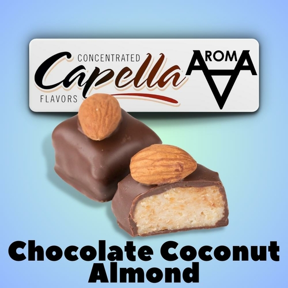 Capella Chocolate Coconut Almond Шоколад Кокос Миндаль