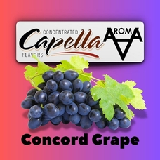 Capella Concord Grape Виноград Конкорд
