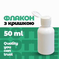 Флакон полімерний ФПН-50-1 із кришкою "Flip-Top 20"