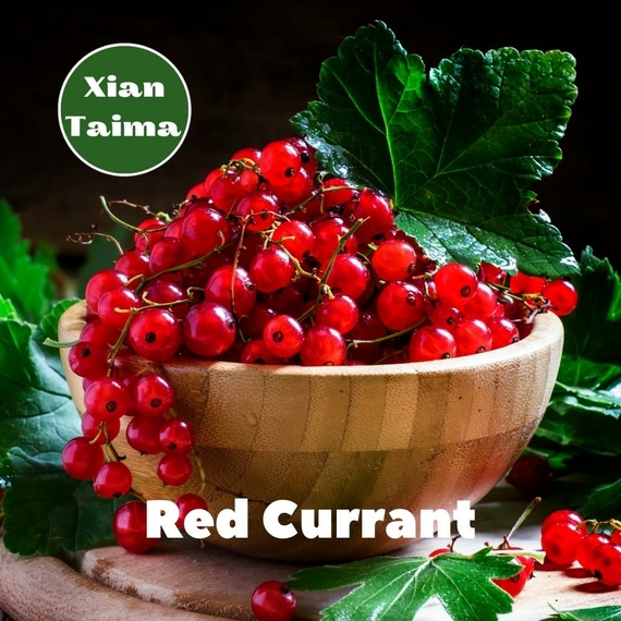 Aroma Xi'an Taima Red Currant Червона смородина