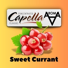 Capella Sweet Currant Солодка смородина