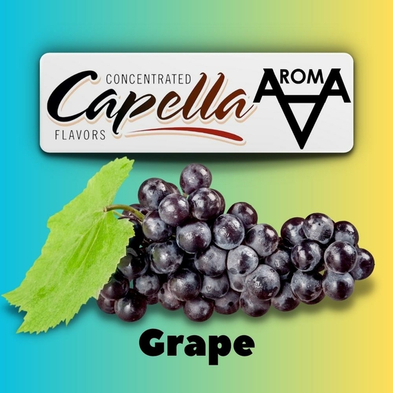 Capella Grape Виноград