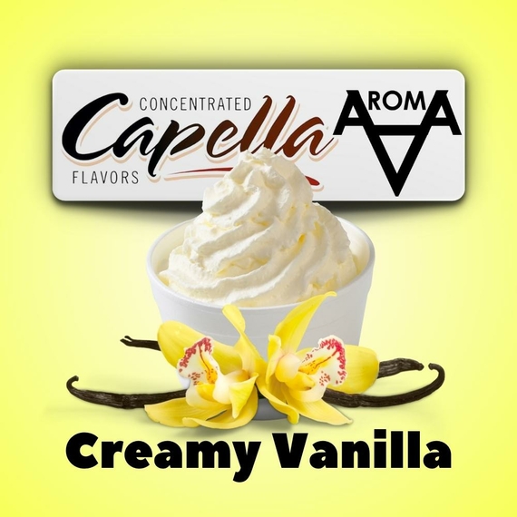 Capella Creamy Vanilla Сливочная ваниль
