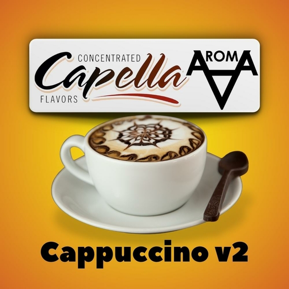 Capella Cappuccino v2 Капучино v2
