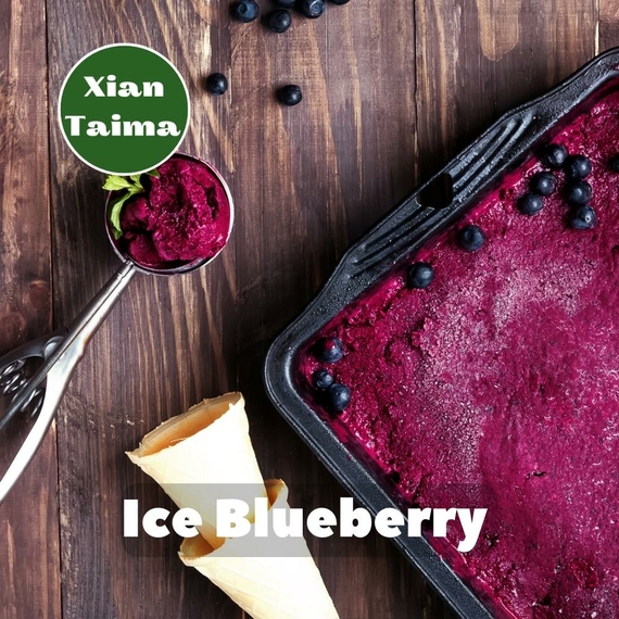 Арома для самозамеса Xi'an Taima Ice Blueberry Черника с холодком