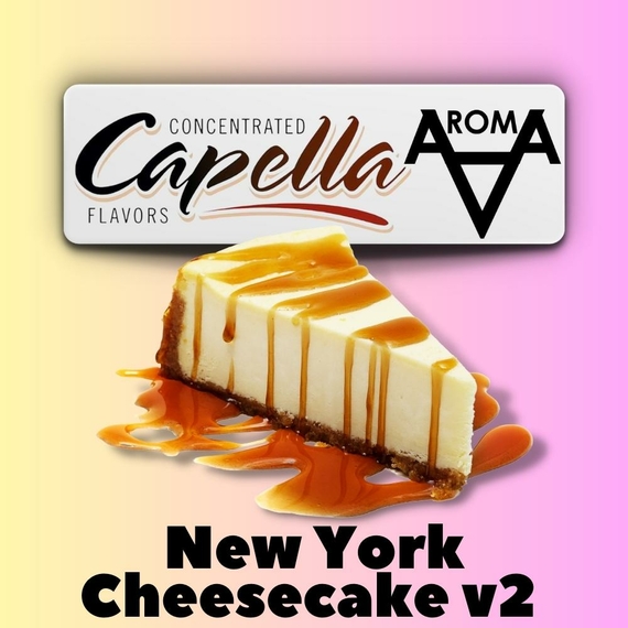 Capella New York Cheesecake V2 New York чизкейк