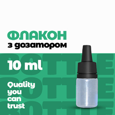 Комплект флакона ФПН-10-2 зі вставкою та кришкою з контролем першого відкриття