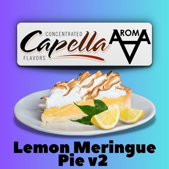 Capella Lemon Meringue Pie V2 Лимонний пиріг