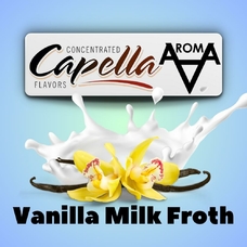 Capella Vanilla Milk Froth Ванильна молочна піна