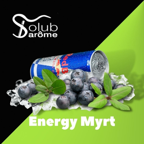 Відгук арома Solub Arome Energy Myrt Чорничний енергетик