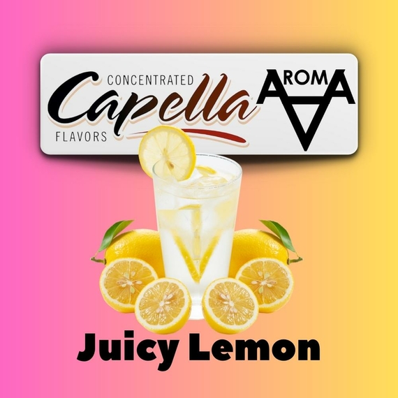 Capella Juicy Lemon Сочный лимон