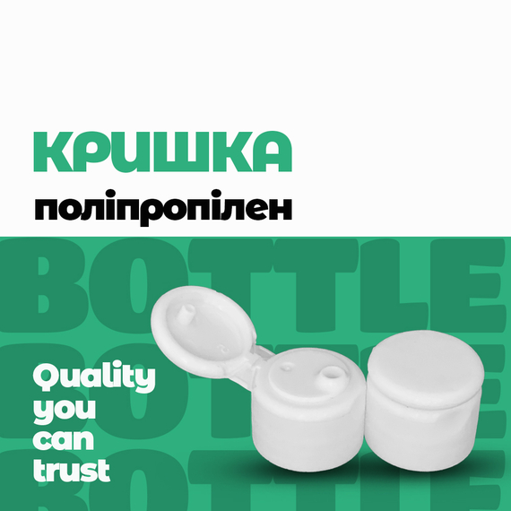 Криша типу "Flip-Top 20"