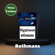 Xi'an Taima "Rothmans" (Ротманс)