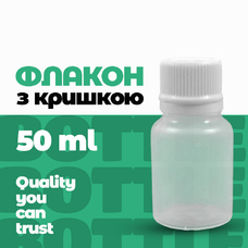 Флакон полімерний ФПН-50-1 з плоскою кришкою з контролем відкриття