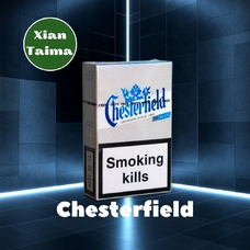 Xi'an Taima "Chesterfield" (Табак Честерфилд)