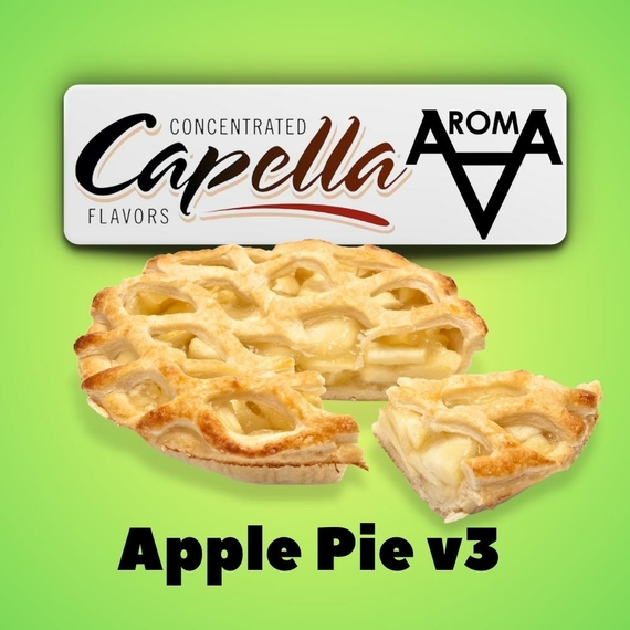 Capella Apple Pie v3 Яблочный пирог v3