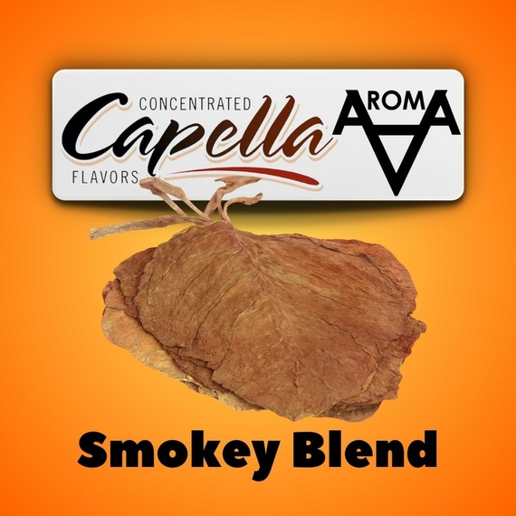 Capella Smoky Blend