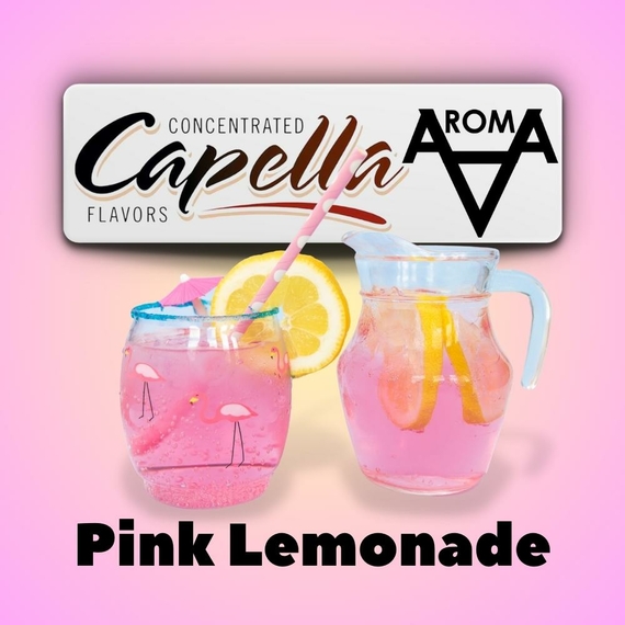 Capella Pink Lemonade Рожевий лимонад