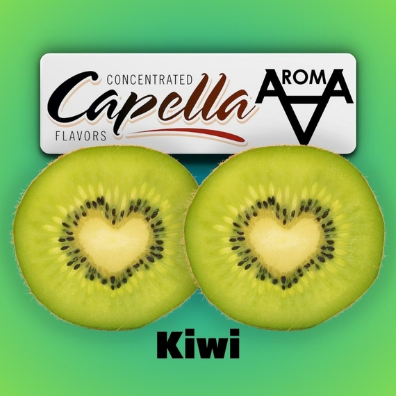 Capella Kiwi Ківі