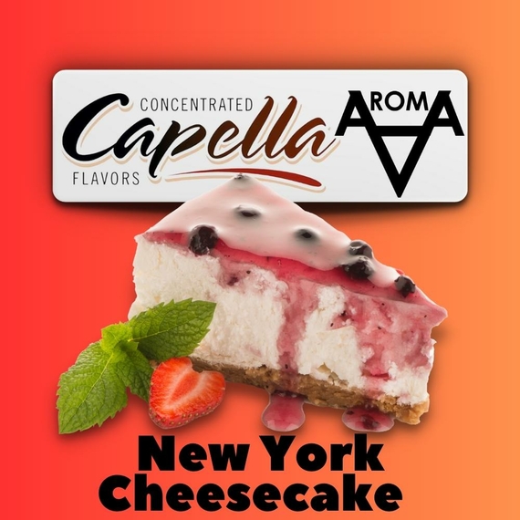 Capella New York Cheesecake New York чізкейк