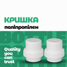 Кришка-дозатор ЛЄДА на 40 мл