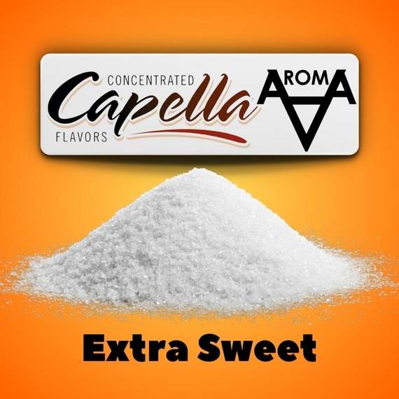 Capella Extra Sweet Экстра сладкий