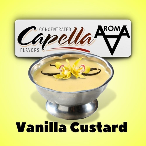 Capella Vanilla Custard Ванільний крем