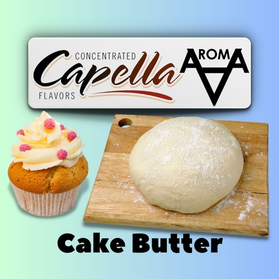 Capella Cake Batter Тісто для кексу
