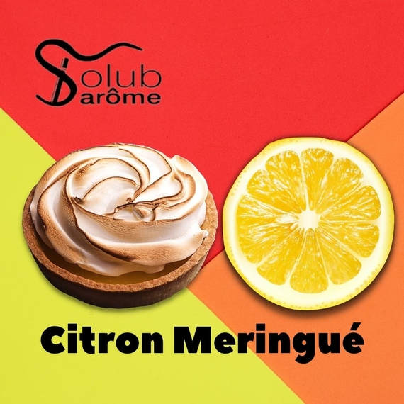 Відгук арома Solub Arome Citron Meringué Лимон із зефіром
