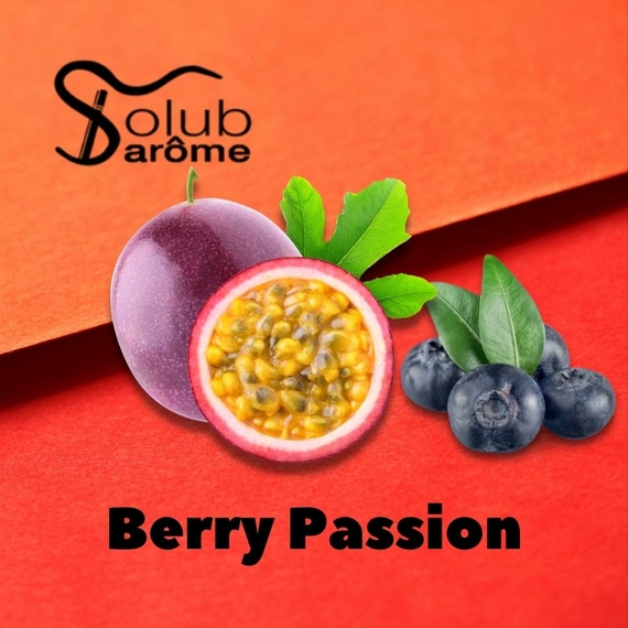 Ароматизатор Solub Arome Berry Passion Чорниця та маракуйя