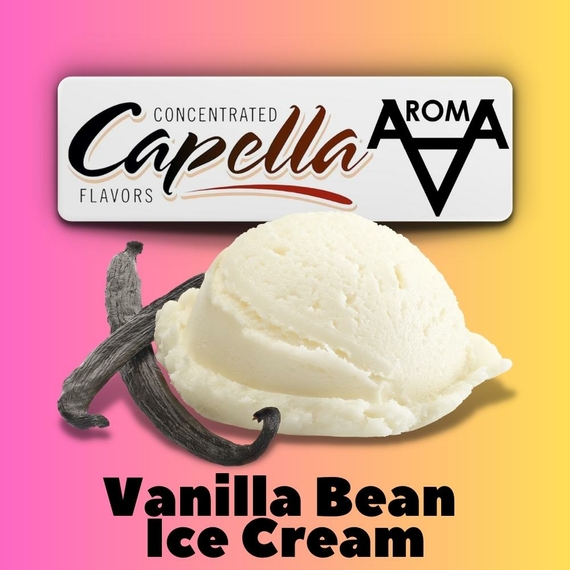 Capella Vanilla Bean Ice Cream Ванільне морозиво