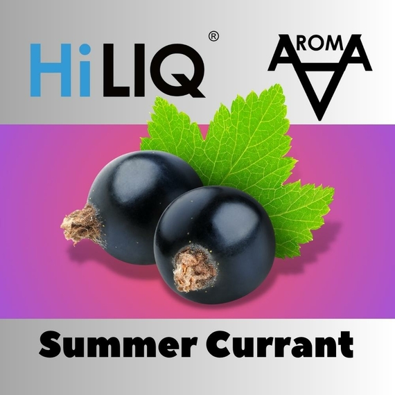 HiLIQ Хайлик Summer Currant (Літня смородина)
