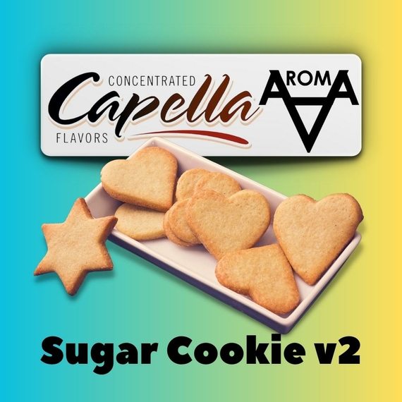 Capella Sugar Cookie v2 Цукрове Печиво