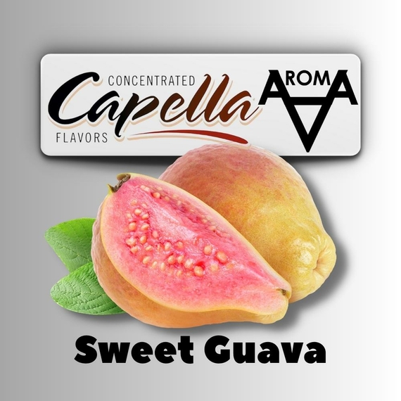 Capella Sweet Guava Сладкая Гуава