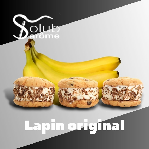Ароматизаторы для самозамеса Solub Arome Lapin original Печенье сливки банан