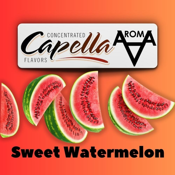 Capella Sweet Watermelon Сладкий Арбуз
