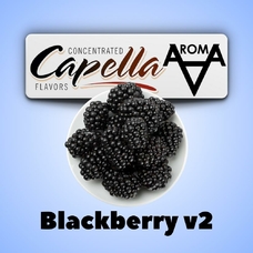 Capella Blackberry v2 Ожина v2