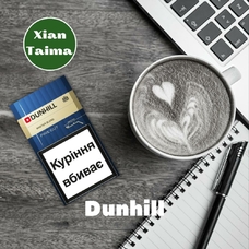 Xi'an Taima "Dunhill" (Тютюн Данхілл)