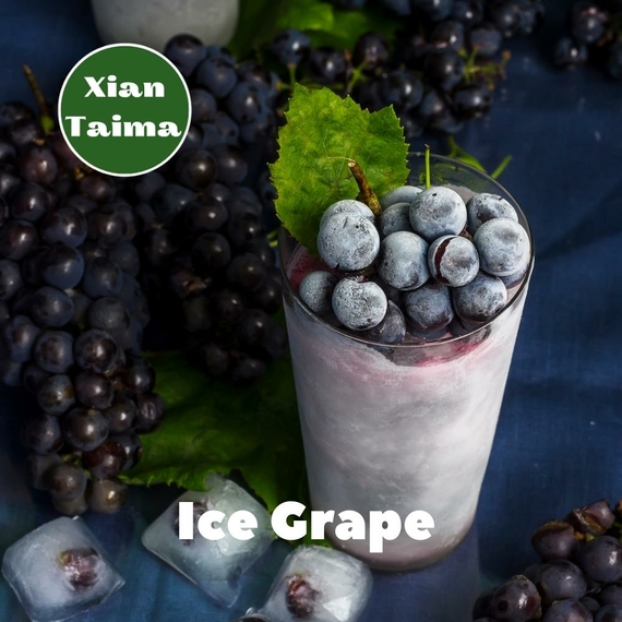 Ароматизаторы для жидкостей Xi'an Taima Ice Grape Виноград с холодком