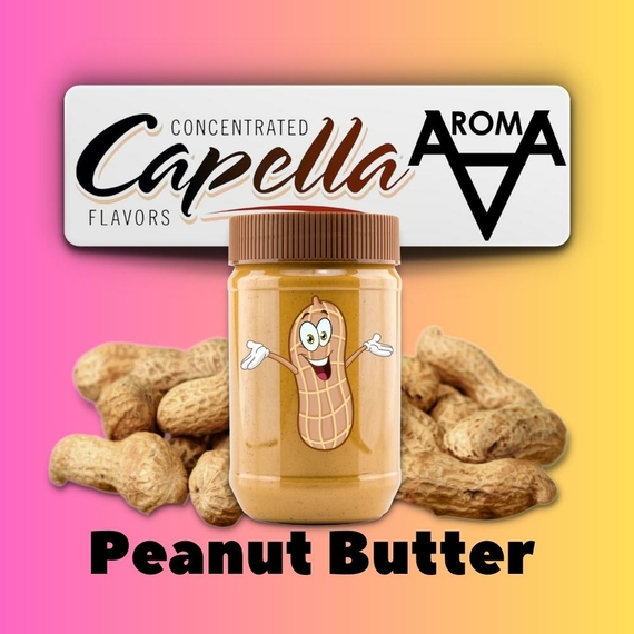 Capella Peanut Butter Арахисовое масло