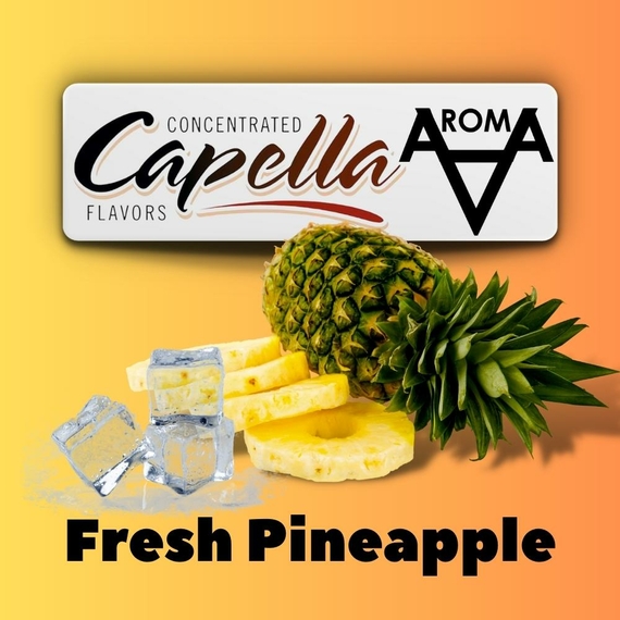 Capella Fresh Pineapple Свежий ананас