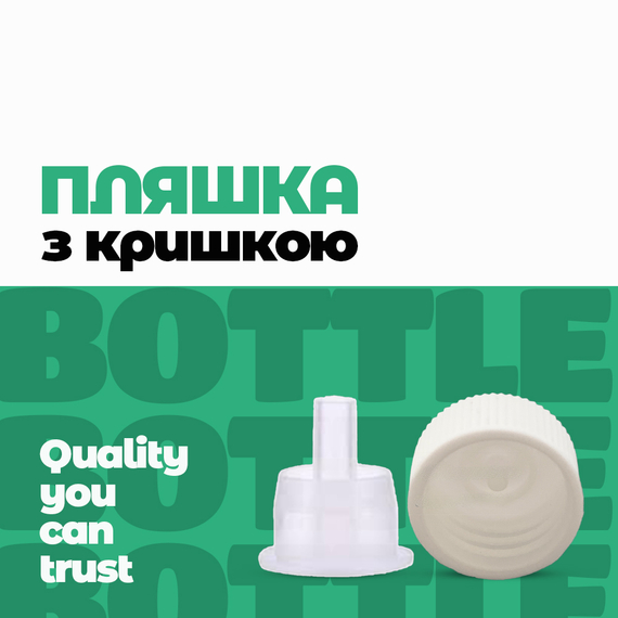 Укупорочний виріб для крапельного дозування