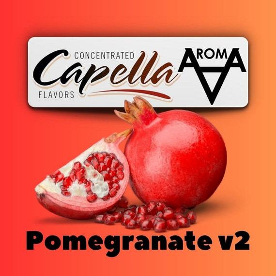 Capella Pomegranate v2 Гранат V2