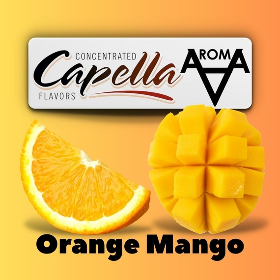 Capella Orange Mango Манго Апельсин