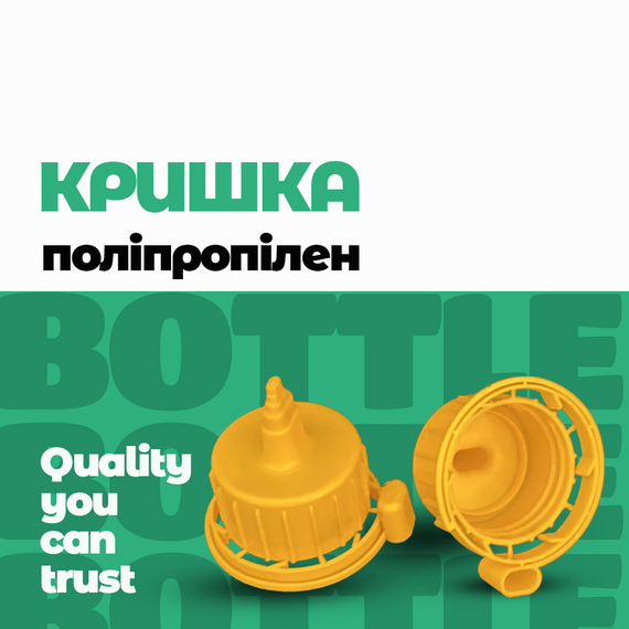 Кришка дозуюча для клею