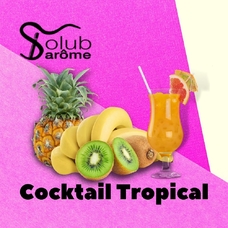 Solub Arome "Cocktail tropical" (Тропічний коктейль)