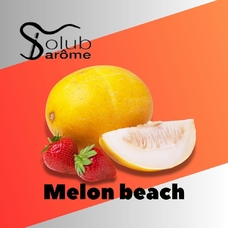 Solub Arome "Melon beach" (Клубника и дыня)