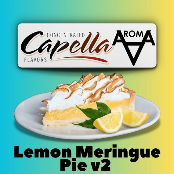Capella Lemon Meringue Pie V2 Лимонный пирог