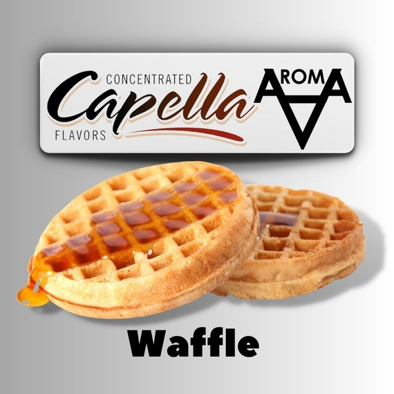 Capella Waffle Вафлі